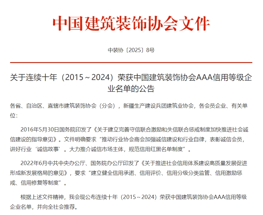 微信截圖_20250227154700.png